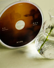 Load image into Gallery viewer, 《真美》國語專輯第一版True Love, Mandarin Album, First Edition