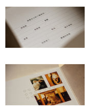 Load image into Gallery viewer, 《真美》國語專輯第一版True Love, Mandarin Album, First Edition