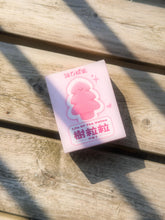 Load image into Gallery viewer, 樹粒粒杯緣子盲盒
