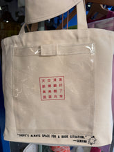 Load image into Gallery viewer, Situation Tote Bag
