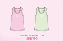 Load image into Gallery viewer, A Serrini Situation 運動背心
