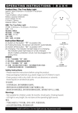 Load image into Gallery viewer, The Tree Baby Light 樹仔燈 (充電版)
